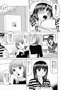 [Grace] Shoujo sei hakusho