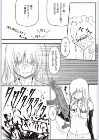 (COMIC1☆9) [Gashadokuro (Daiki)] CG Jikkyou Shoutai Kenban (Angel Beats!)