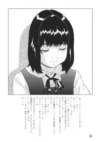 [MOMONGA-CLUB (Hayashibara Hikari)] Roughly [Digital]