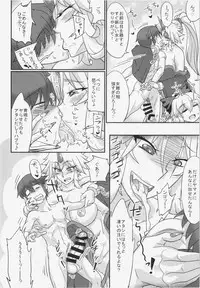 (Reitaisai 12) [Aroma Gaeru (Numahana)] Mousou Yuugi 5 (Touhou Project)