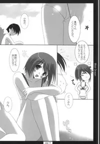 (C72) [HATENA-BOX (Oda Kenichi)] TH2 ANTHLOGY (ToHeart2)