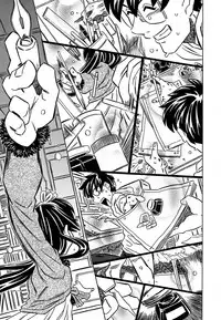 [Gorgeous Takarada] Cannon Sensei Tobashisugi