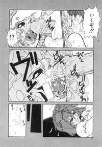 [Juubaori Mashumaro] Sacrifice