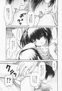 Comic Tenma 2005-08