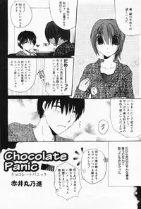 Manga Bangaichi 2009-04
