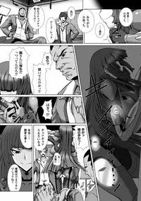 [Takahama Tarou] Taimanin Asagi 3 THE COMIC [Digital]