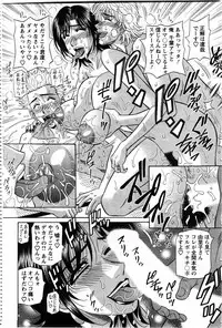 Action Pizazz DX 2009-11