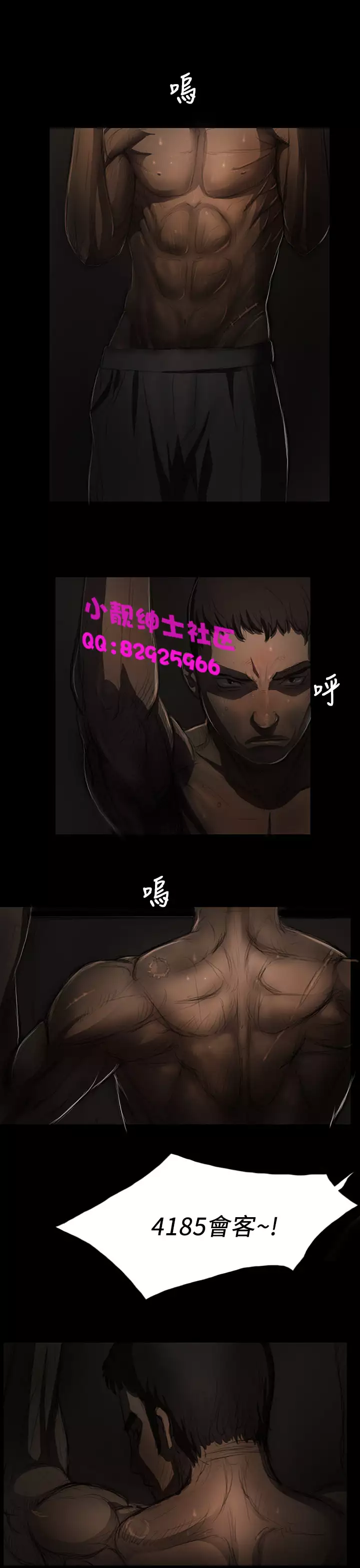 中文韩漫 姊姊 莲 Ch.1-15