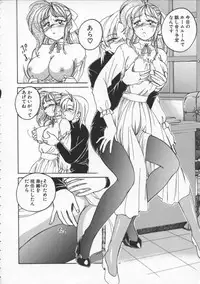 [Wanyanaguda] BOY SOPRANO