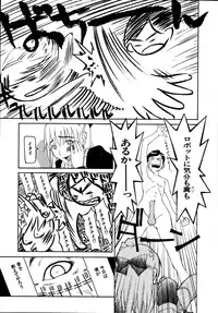 [Poyo=Namaste] Seiretsu! Hiyoko Leader