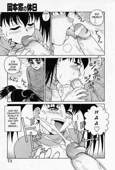 H na Onegai | Sex Please