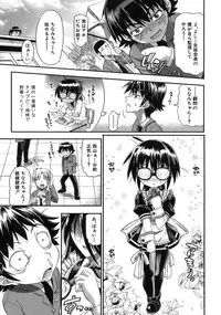 [Rakko] Pura-Tina Plus