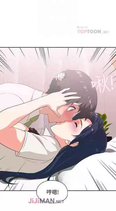 【周四连载】梦幻速食店（作者：motgini&變態啪啪啪） 第1~30话