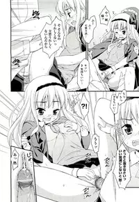 [Hoshizaki Hikaru] Drug and Drop Ch.1-4(complete)