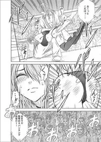 Girls Fight -Maya- Digital Comic Version