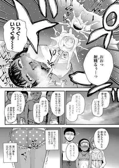 COMIC LO 2023-02 [Digital]