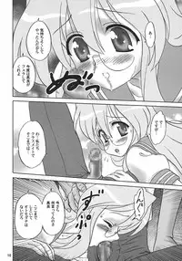 [Chandora & LUNCH BOX] -LUNCHBOX85- Meganekko Geki Love {Lucky Star}