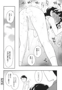 COMIC LO 2017-12 [Digital]