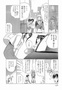 [Sendaimajin] Yu-Wark