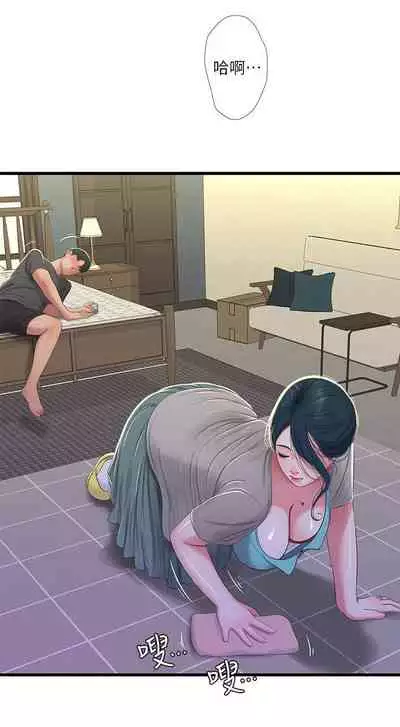 【周四连载】亲家四姐妹（作者：愛摸） 第1~39话