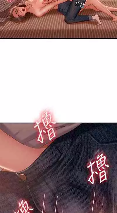 【周六连载】不良女房客（作者：Overlab studio） 第1~36话