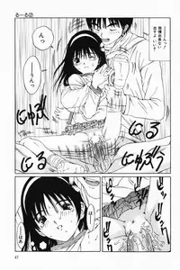 [Sarada Masaki] Hecchara