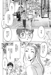 Action Pizazz Special 2006-10