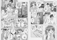 [Tohru Nishimaki] Blue Eyes 9