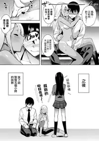 (C89) [Ink Complex (Tomohiro Kai)] 7SU2 (Tokyo 7th Sisters) [Chinese] [我尻故我在個人漢化]