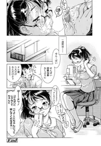 COMIC LO 2016-04 [Digital]