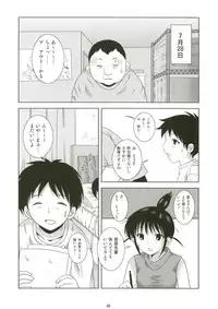 (C67) [Toumei Tsuushin (Hanapin)] ABC Gokko (Genshiken)
