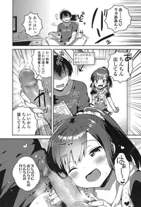 COMIC LO 2016-11 [Digital]