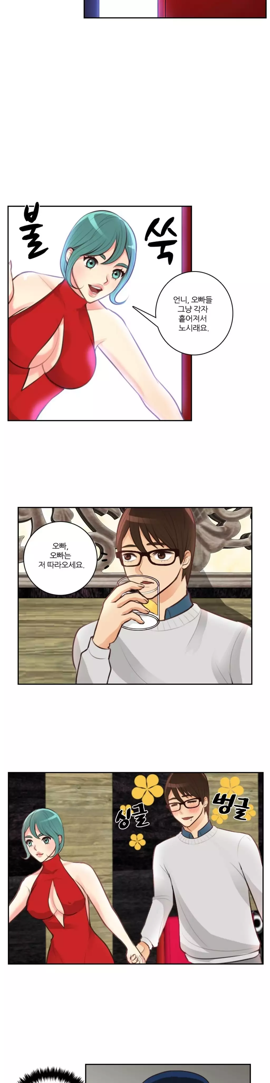 Before the 30 Ch. 0-35