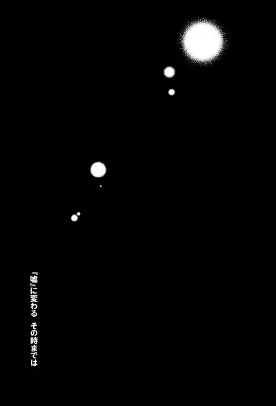 (C80) [Pink Kitten (Naokichi.)] Re;Chocolat (Kuroshitsuji) [Incomplete]