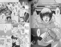 Affair | 再愛妳一次！