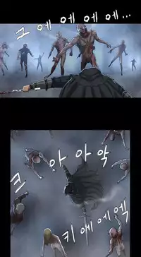 [Getty] Siren Ch.0-13 (English) (YoManga) (Ongoing)