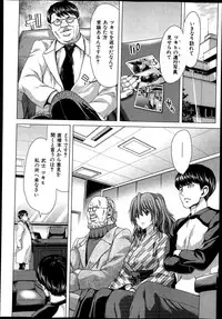 [Hori Hiroaki] Kazoku Meikyuu - Blood Labyrinth