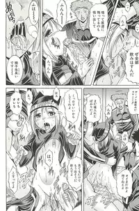 [Kizuka Eiji] Kankin Nyuuin