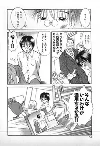 [Goto Hayako] Love 2 Portion 1