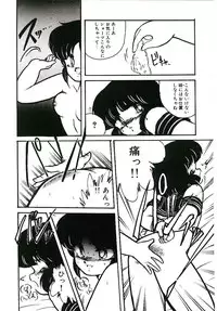 [Hibiki Jun] Dokidoki A Taiken