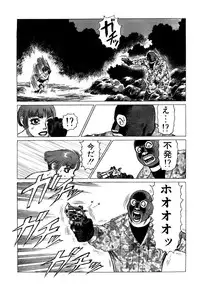 [Yamamoto Atsuji] Ammo Vol 3 [Digital]