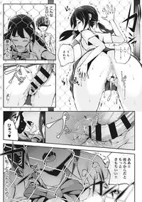 COMIC Ananga Ranga Vol. 21 [Digital]