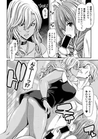 COMIC Shingeki 2019-05