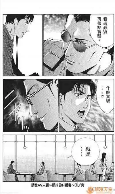 セレブ那由 AVない若奧さま