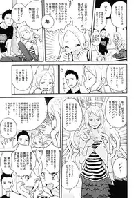 COMIC Megastore 2010-10