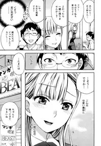 [Kuon Michiyoshi] Spray pink