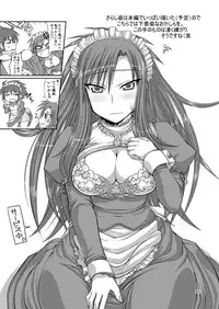 [Samidaregiri (Crowly)] So Sweet So Lonely (Final Fantasy V) [Digital]