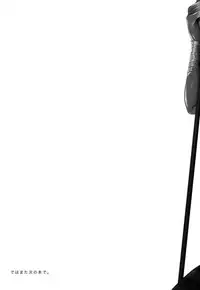 (C84) [Geosiphon (morisugi)] Marshy Sylvans - Lemuric Oracle