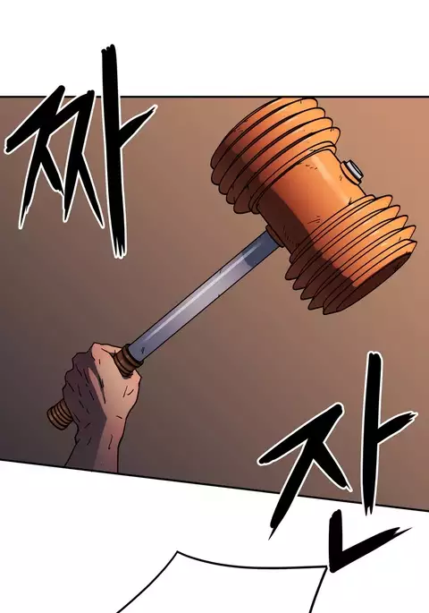 Refrain Love Ch.1-28