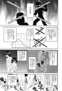 [Chunrouzan] Waisetsu Ehon